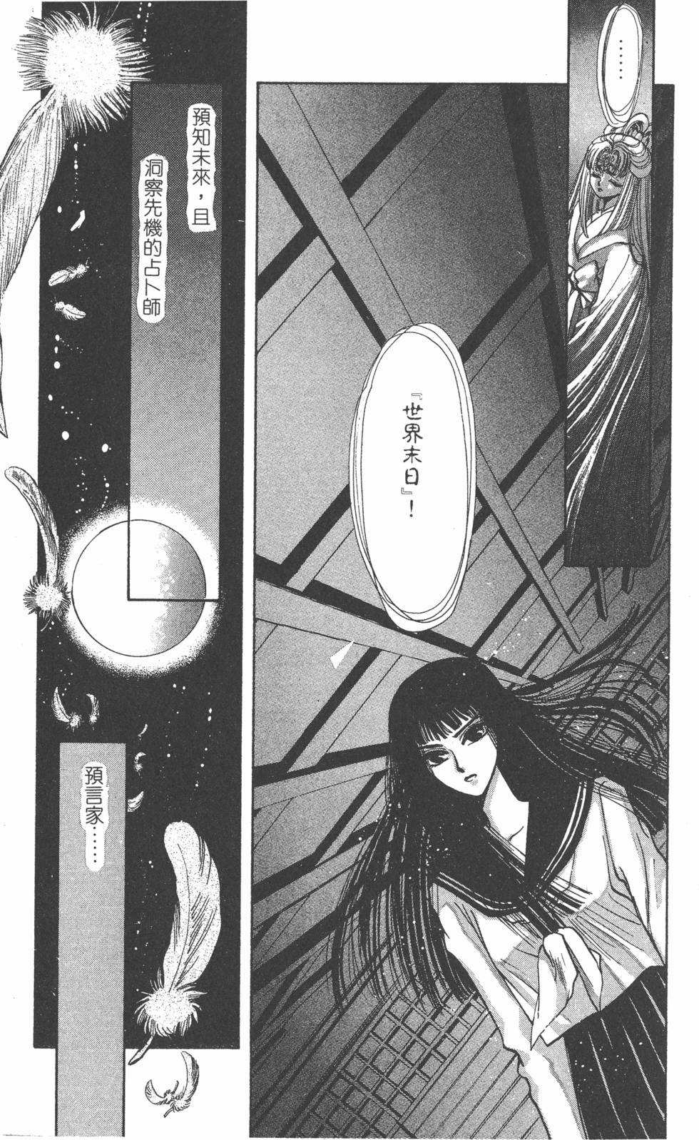 第133页