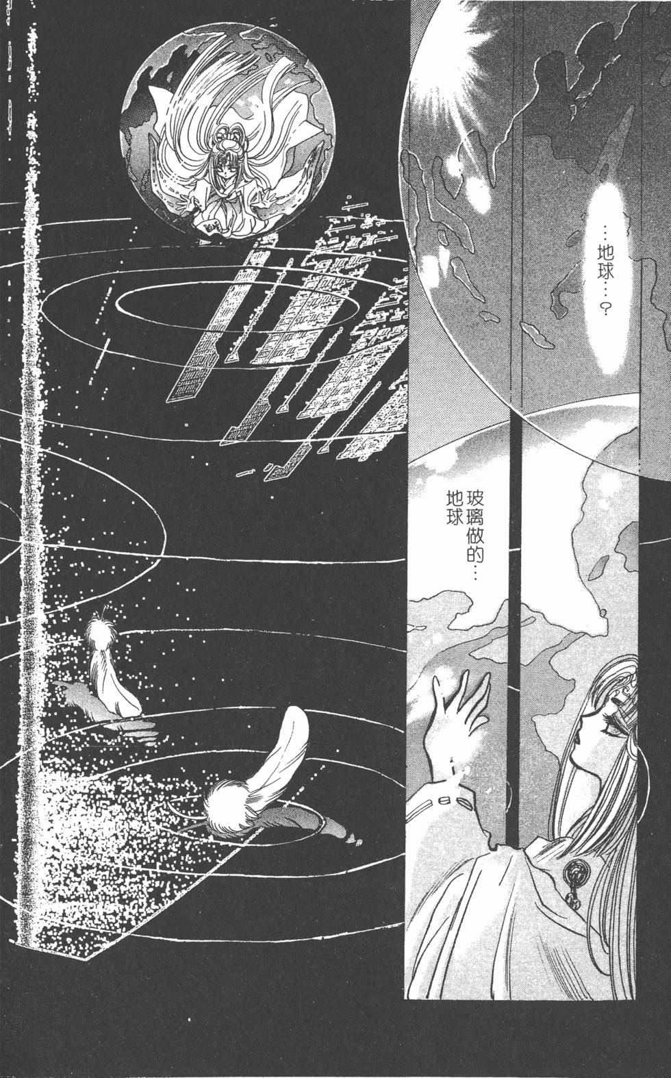 第136页