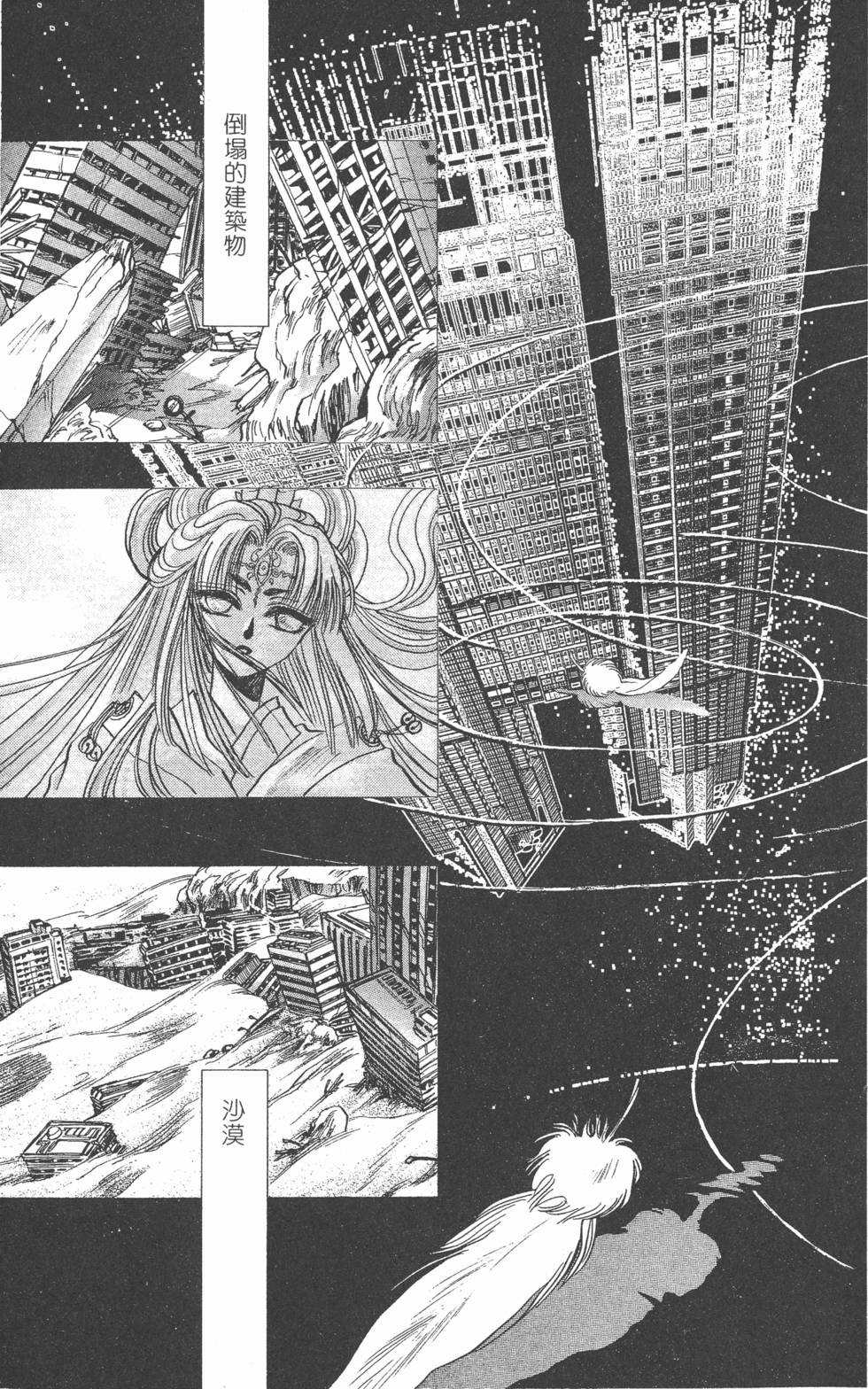 第137页