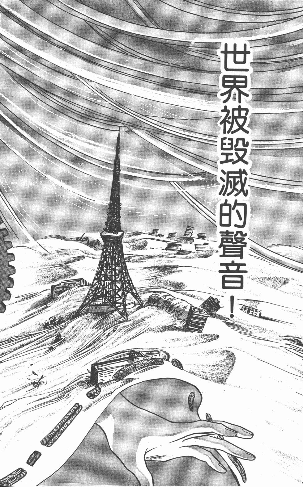 第138页