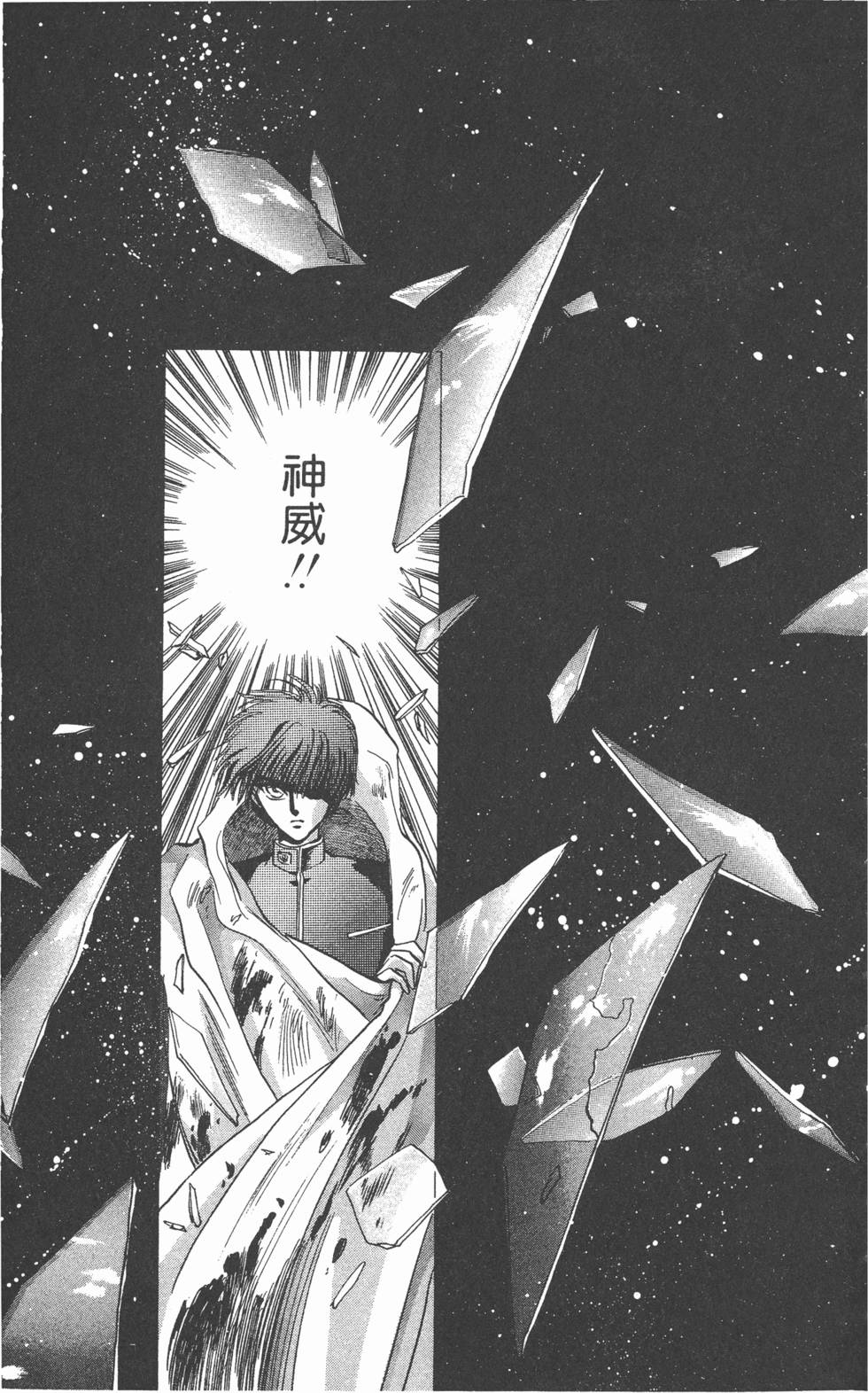 第145页