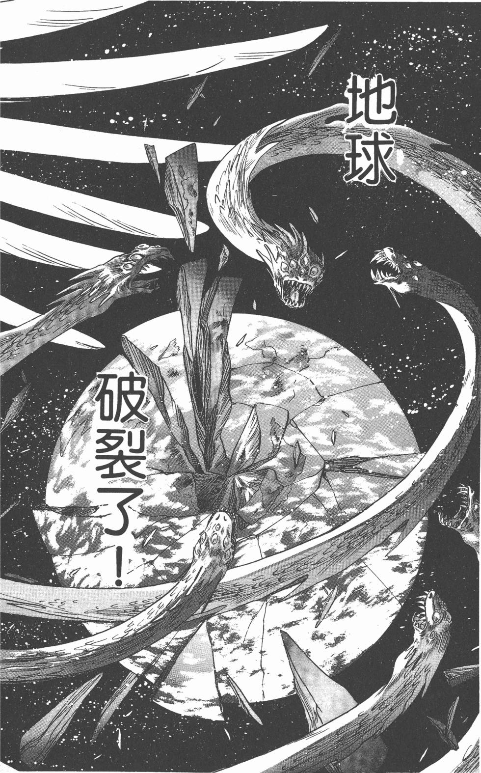 第146页