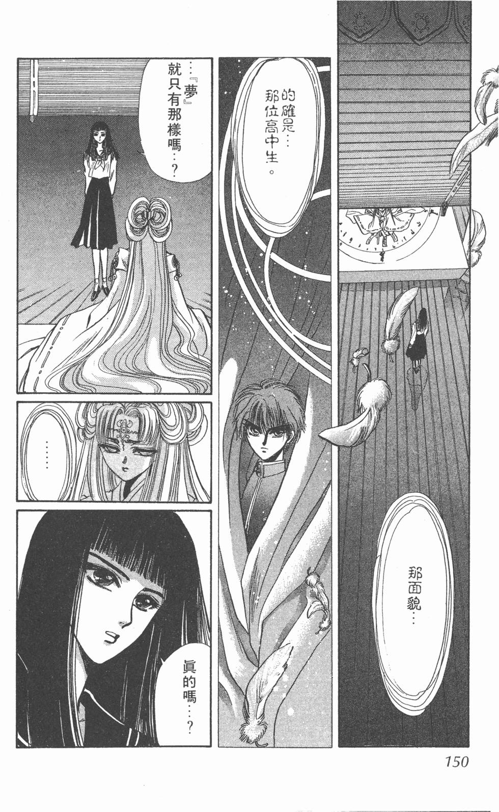 第148页