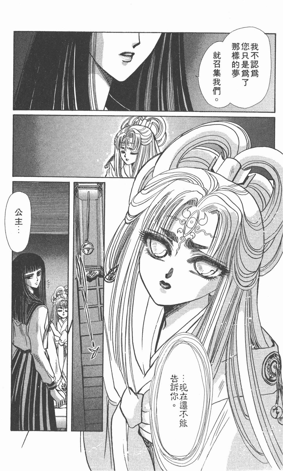 第149页