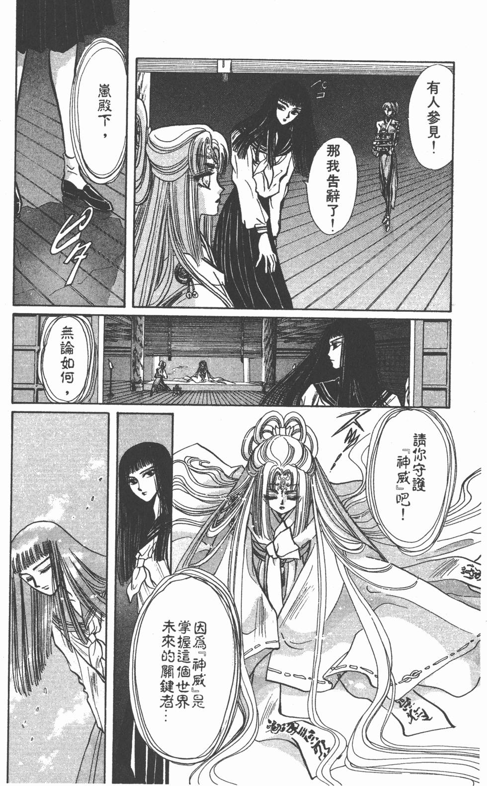 第150页