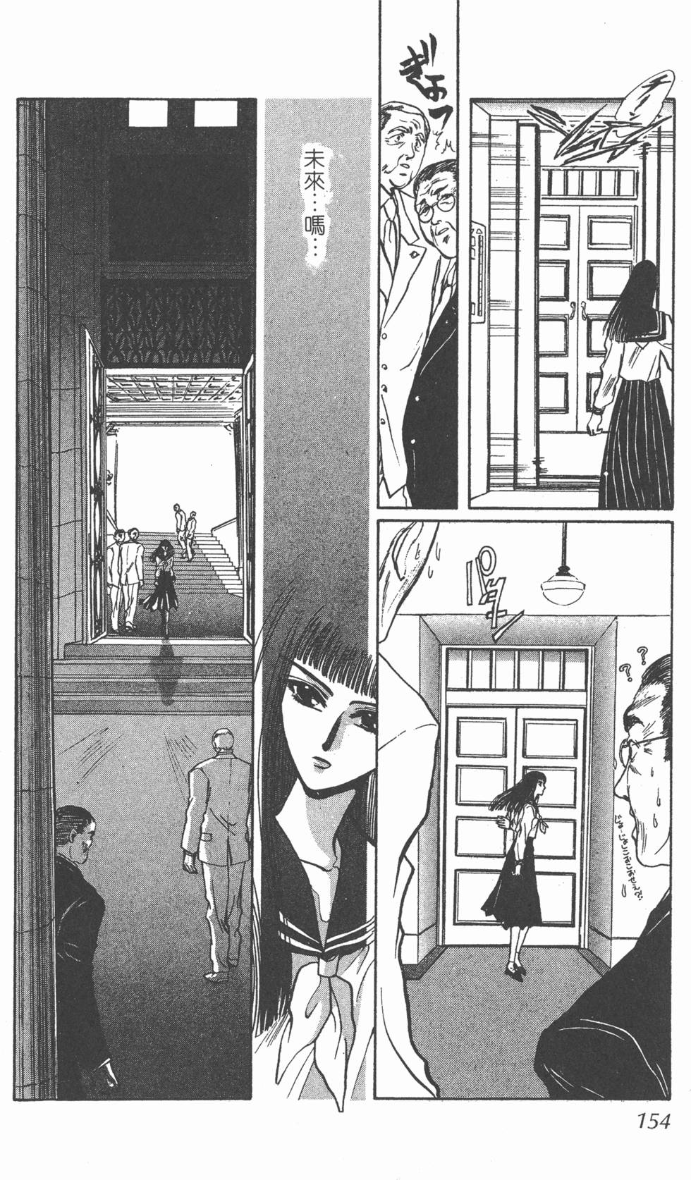 第152页
