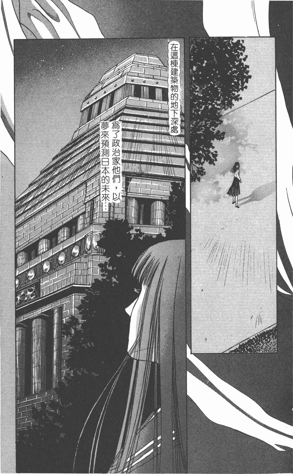 第155页