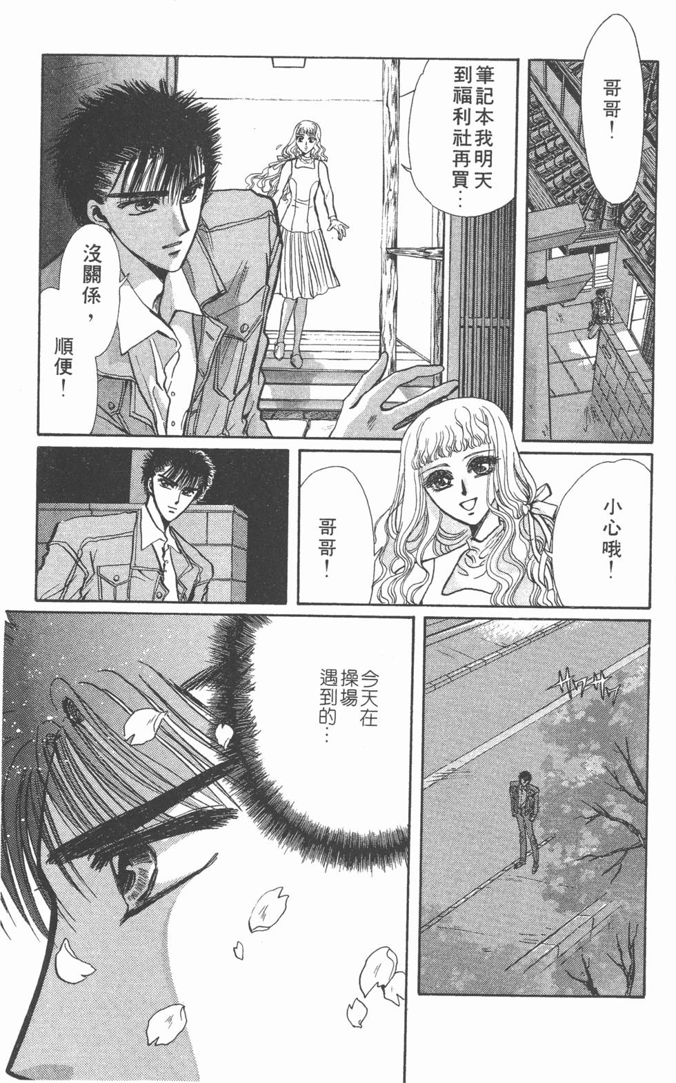 第161页