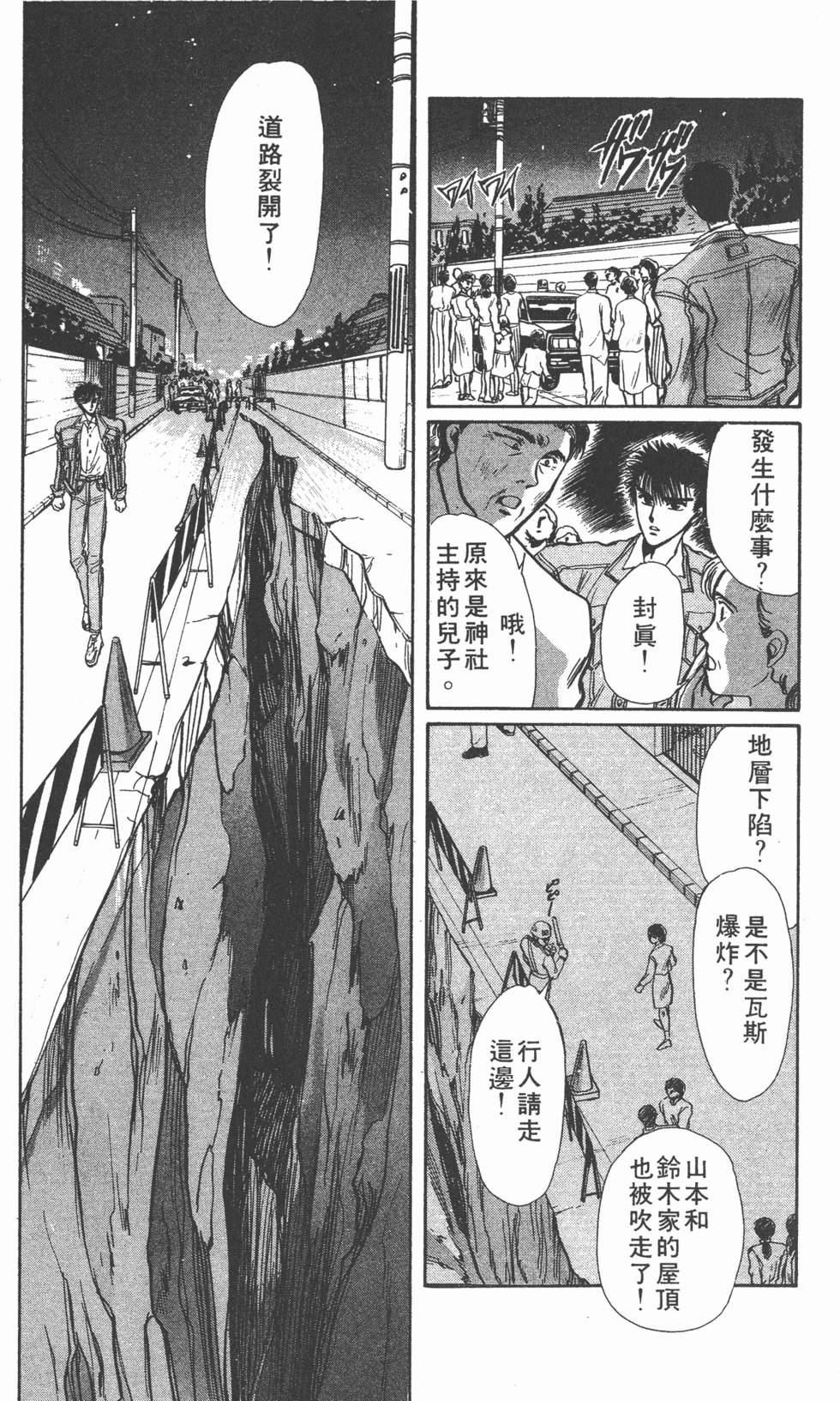 第163页