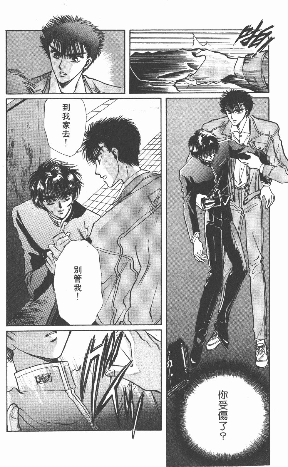 第166页