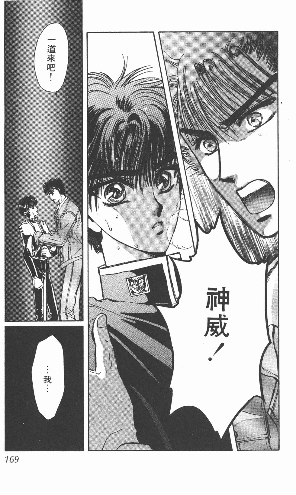 第167页