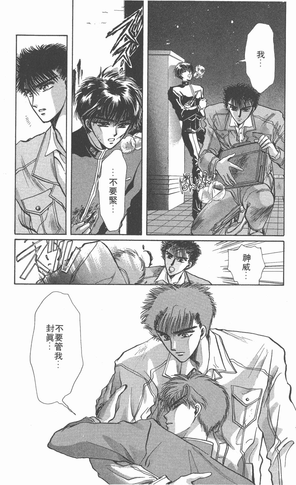 第168页