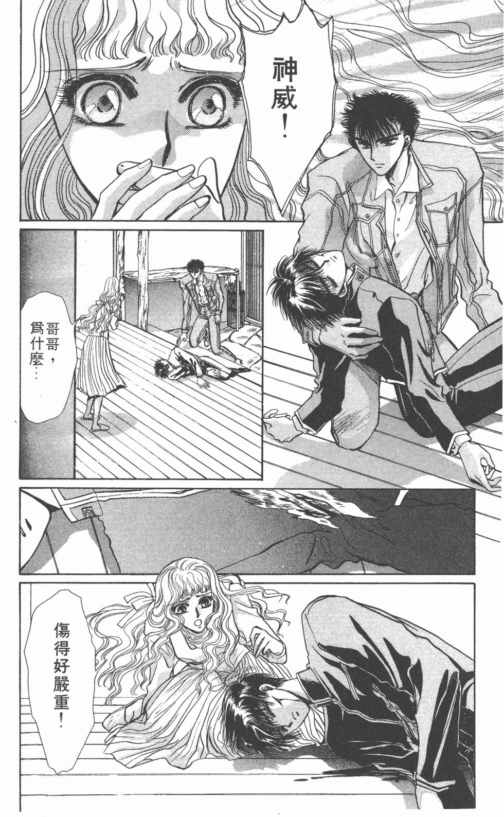 第170页