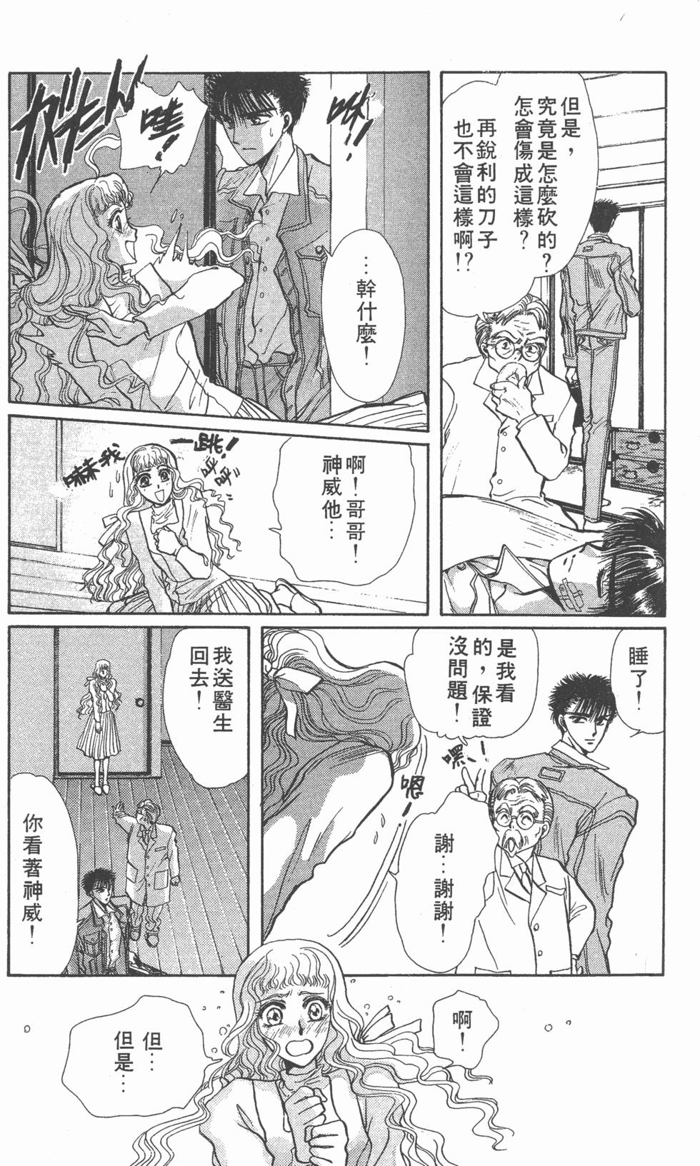 第173页
