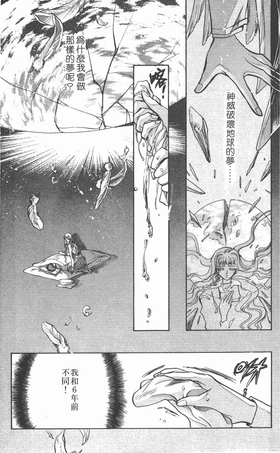 第175页