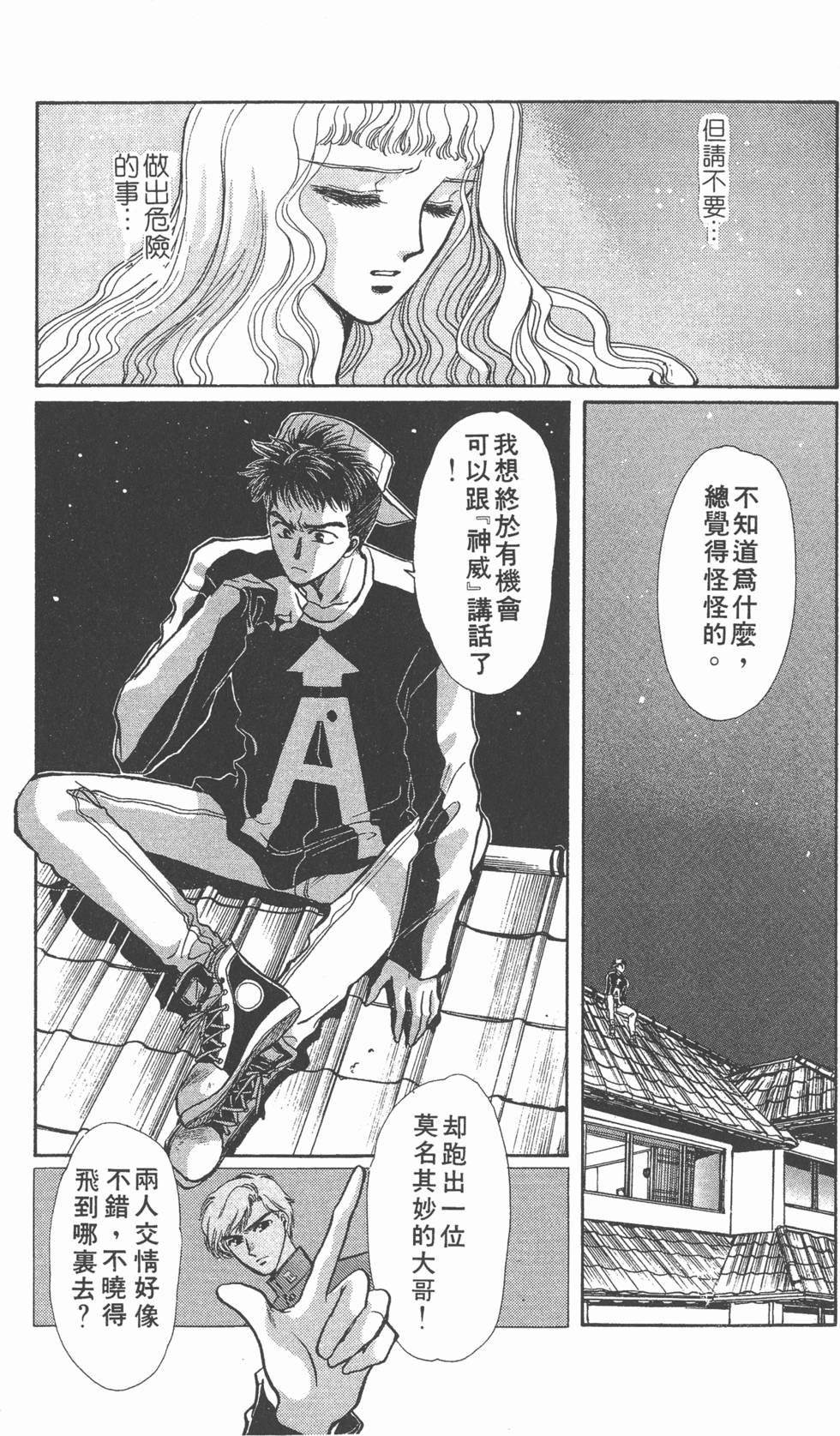第177页