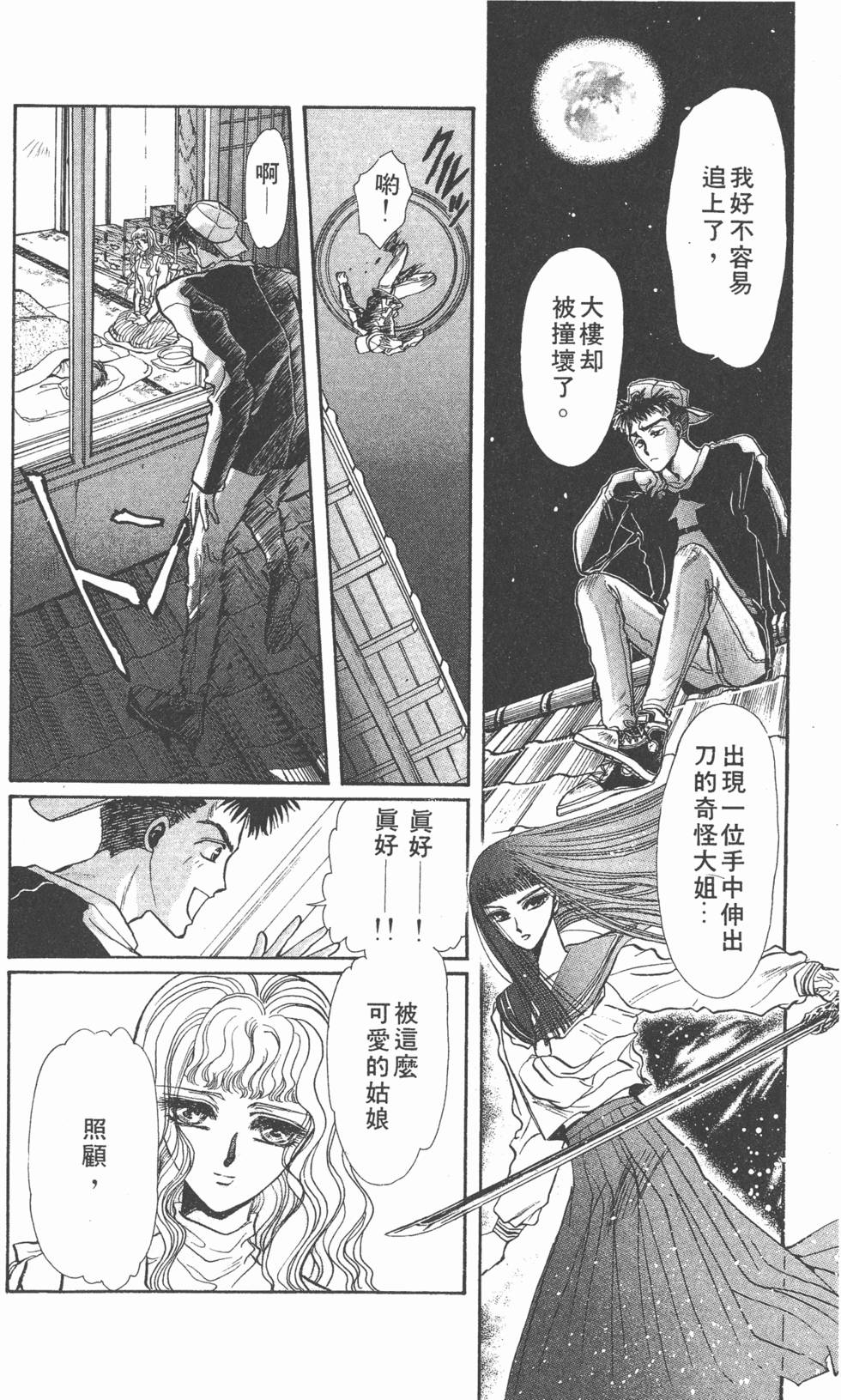 第178页