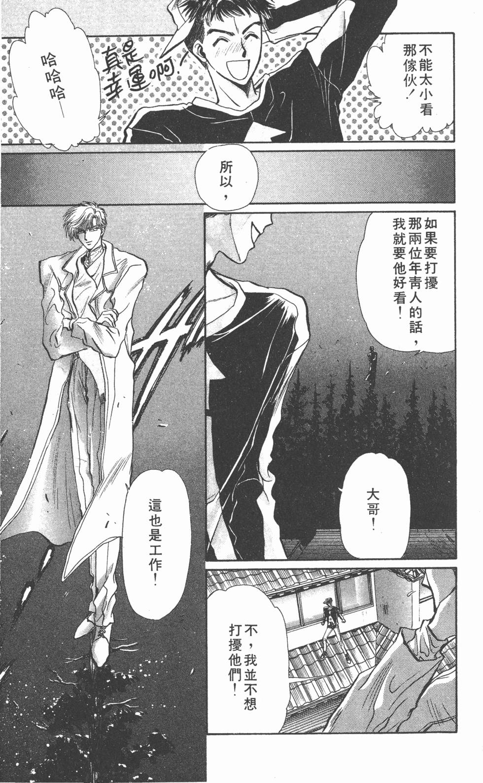 第179页