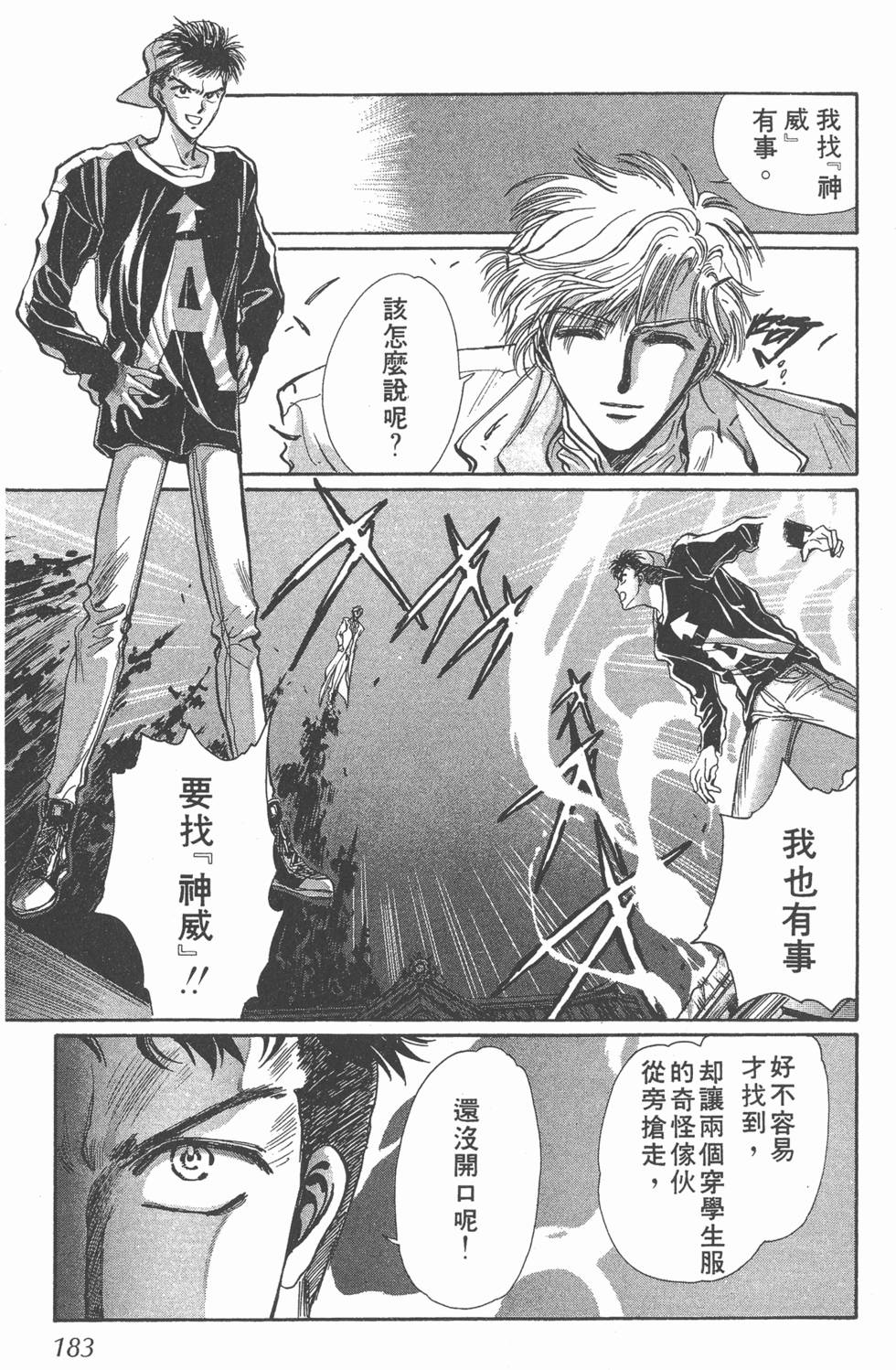 第181页
