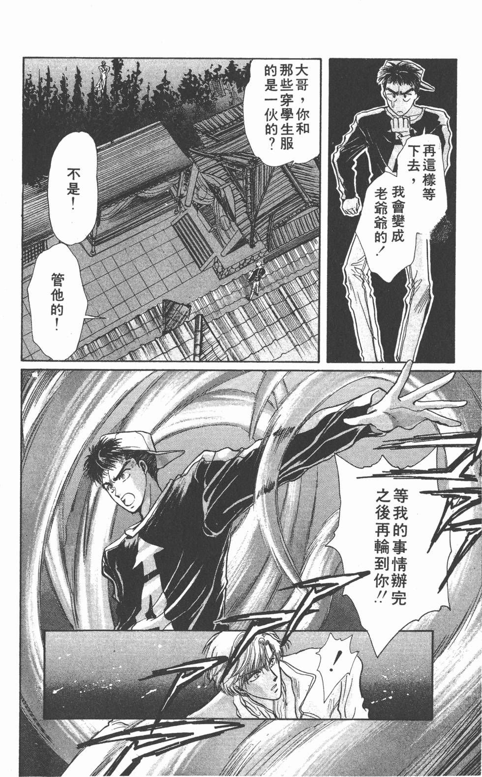 第182页