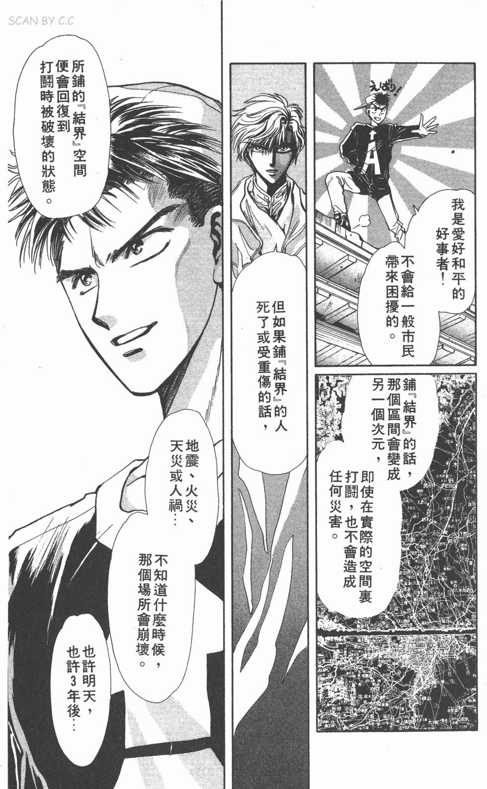 第187页