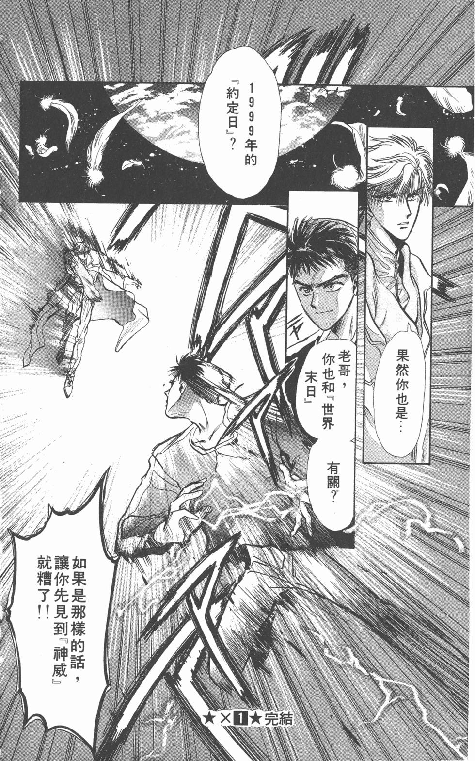 第188页