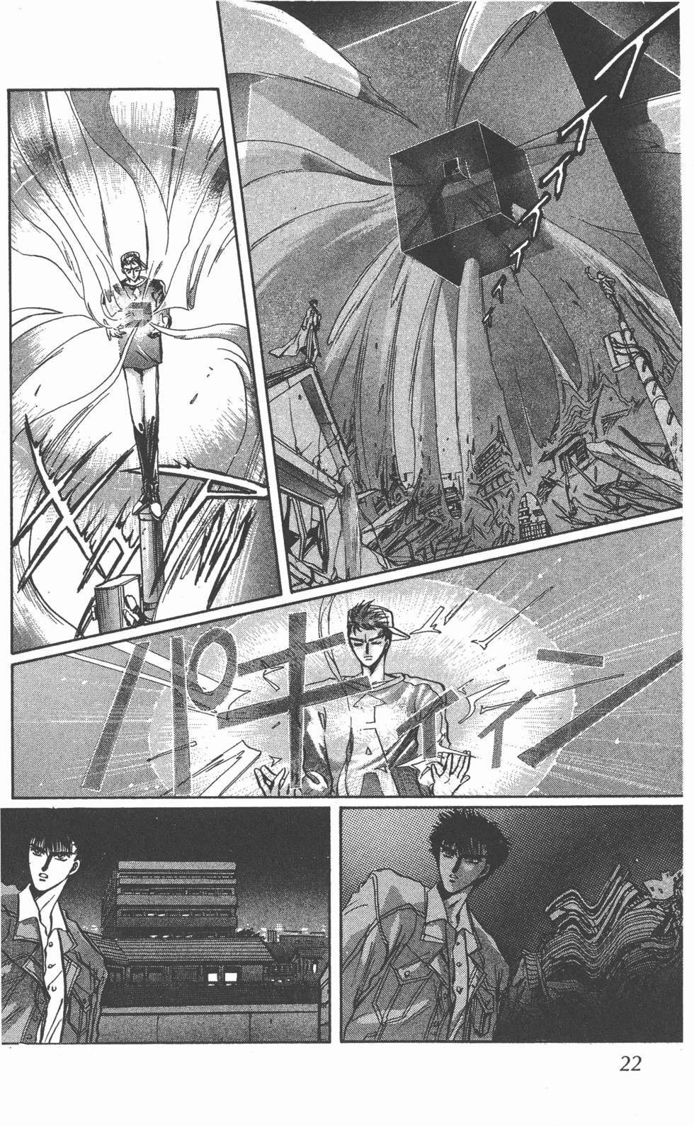 第20页
