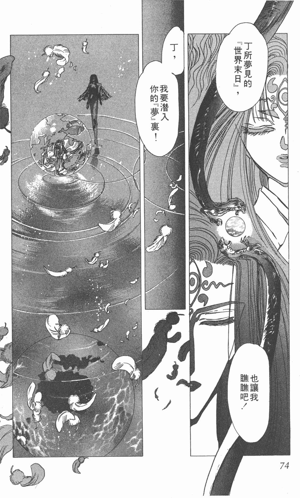 第72页