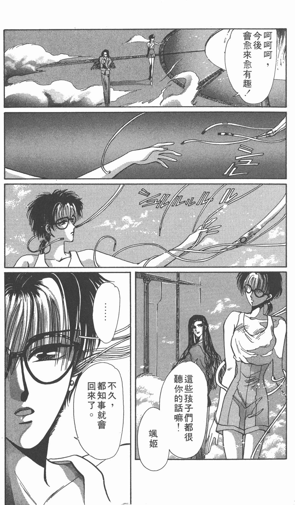 第89页