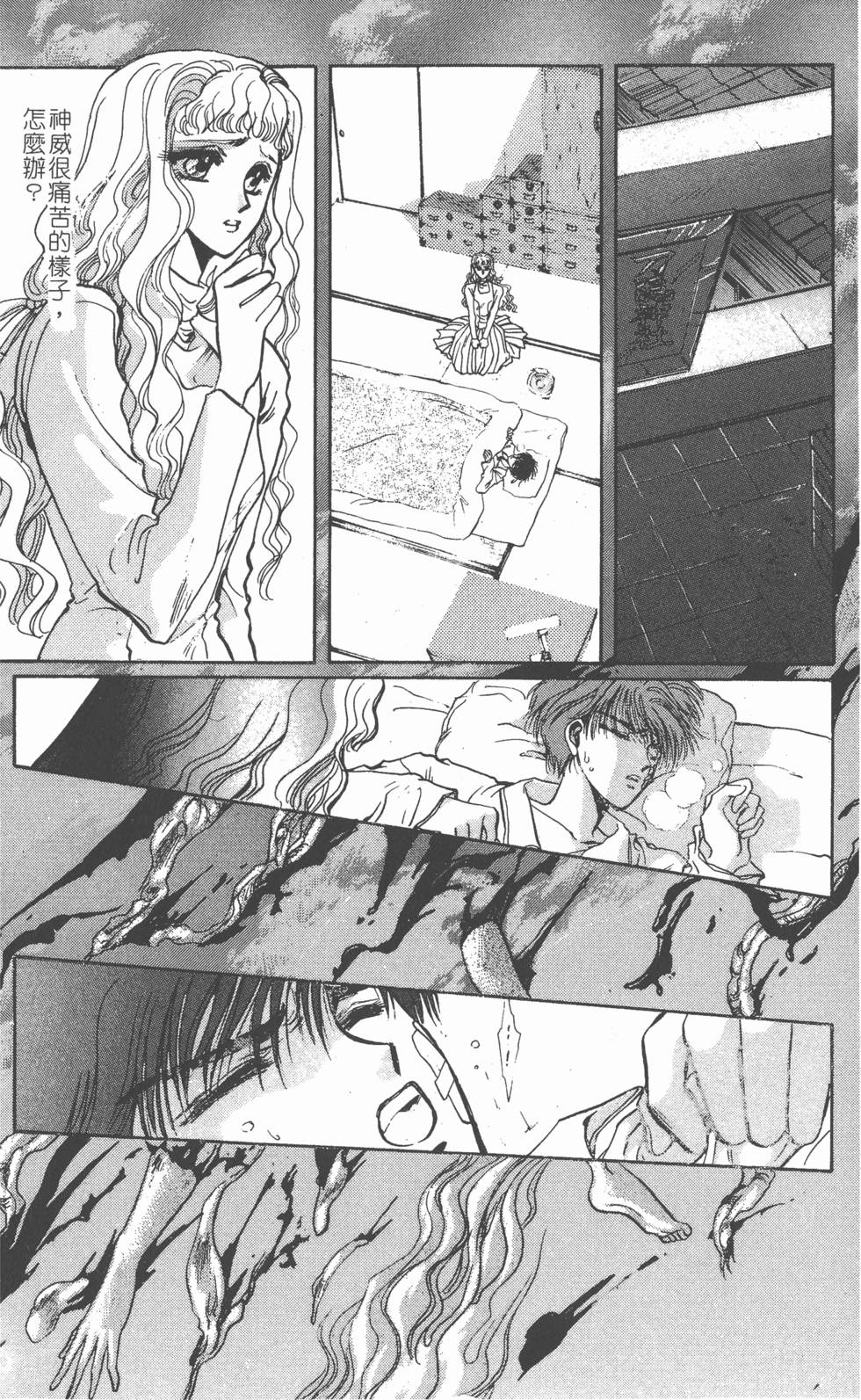 第94页
