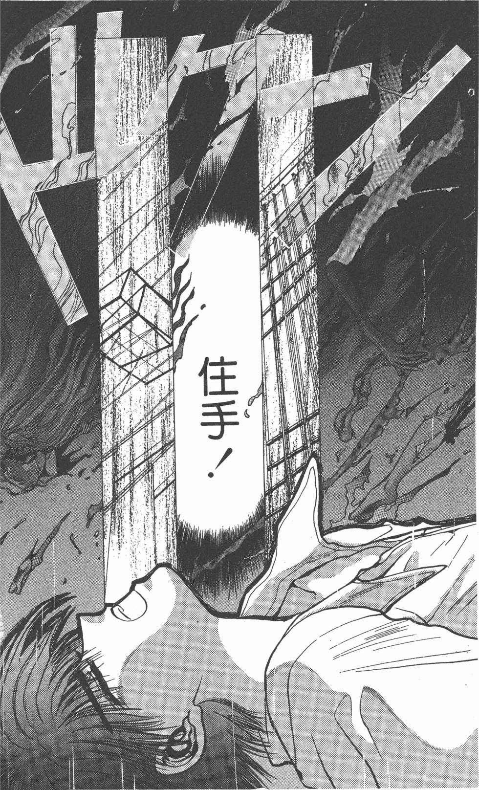 第96页