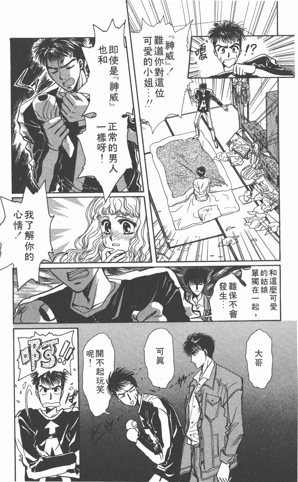 第100页