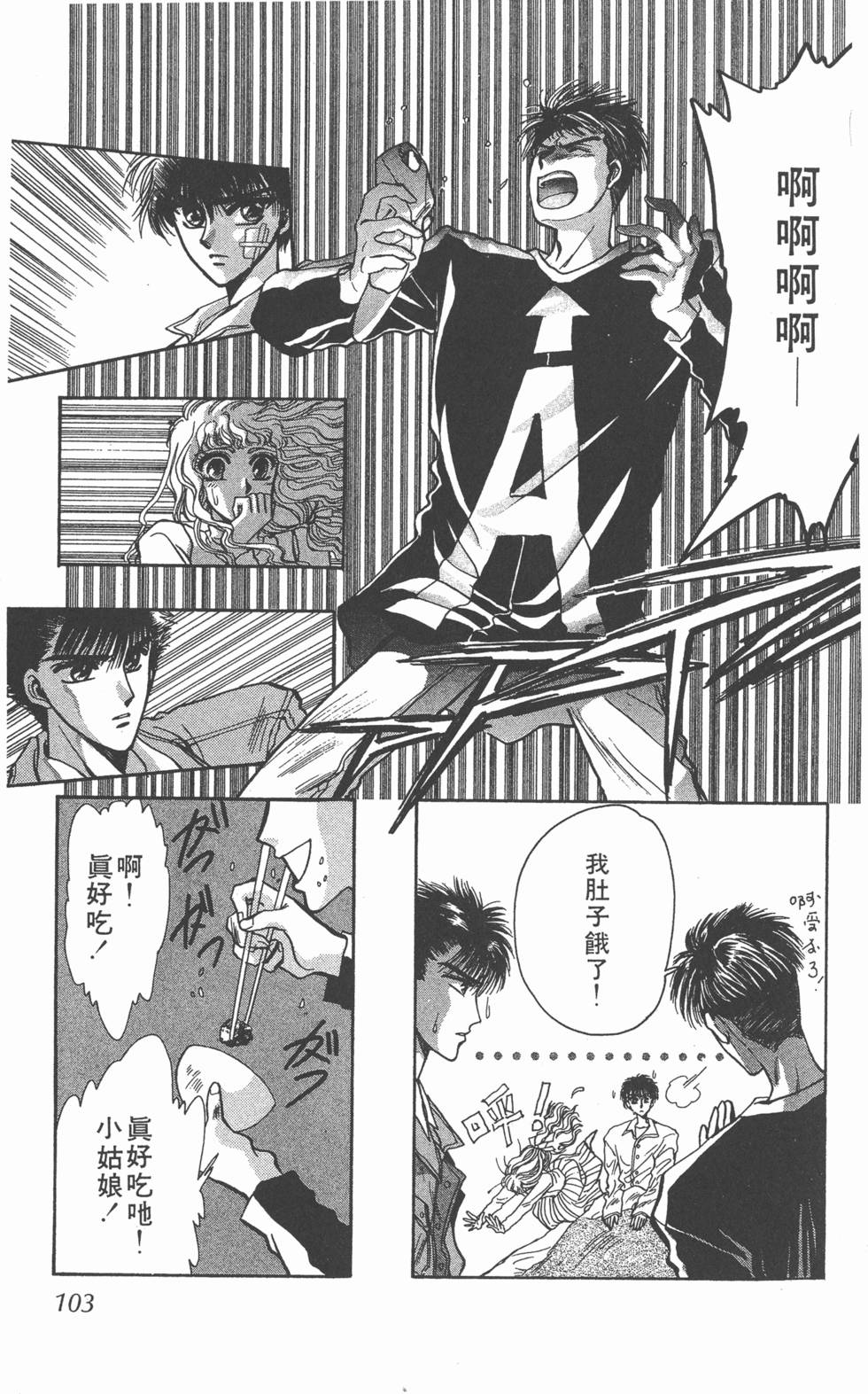 第101页