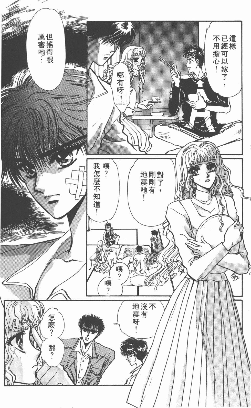 第102页
