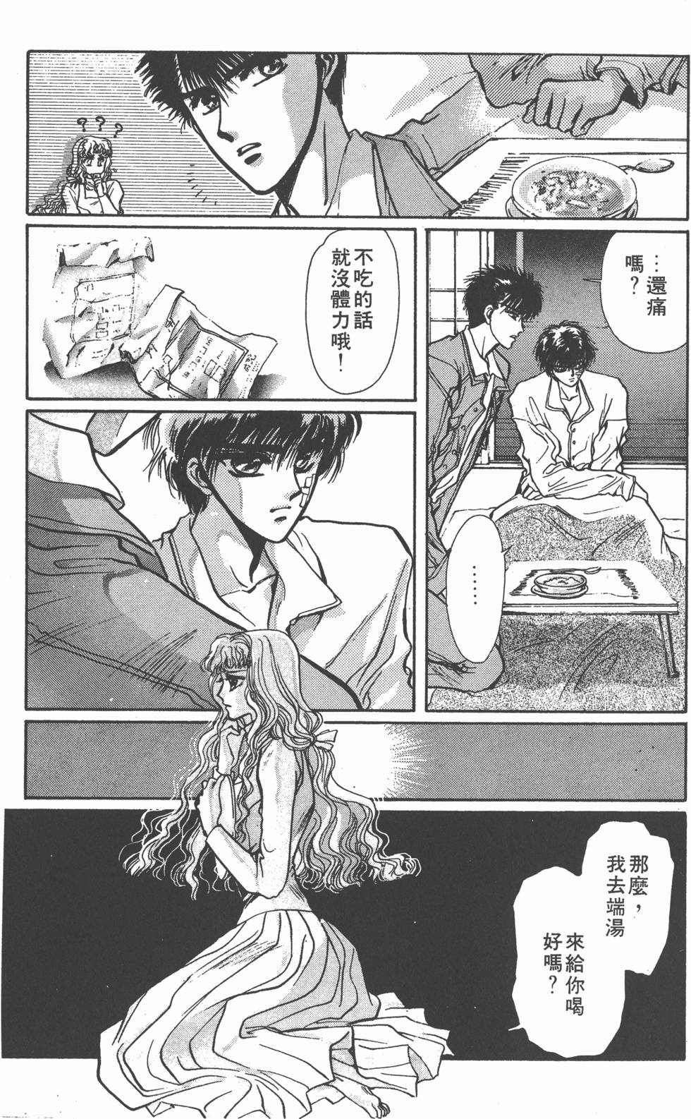第103页