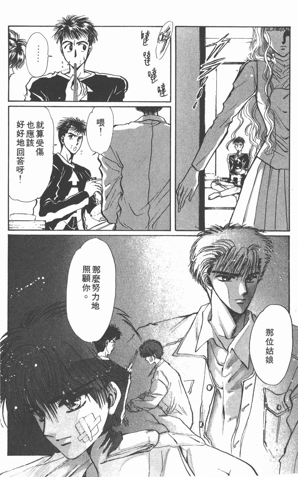 第104页