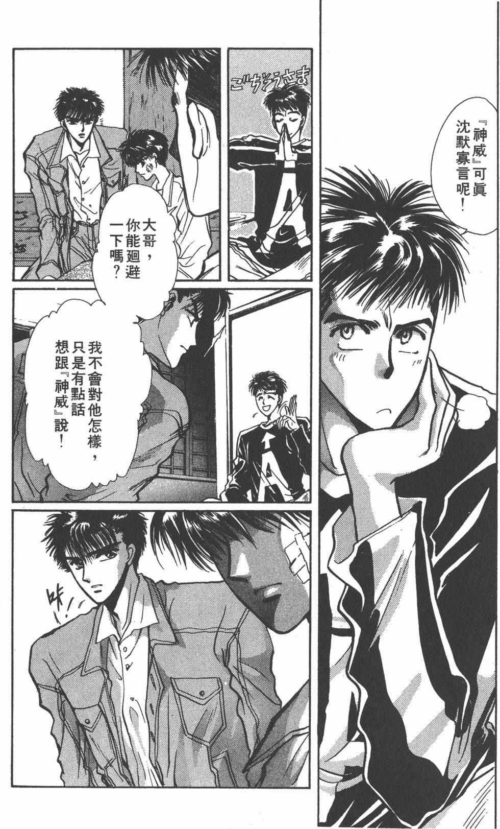 第105页