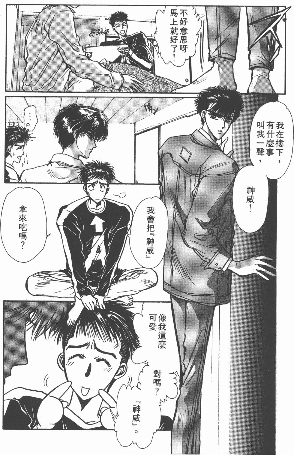 第106页