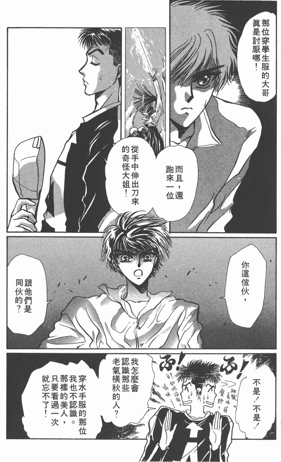 第109页