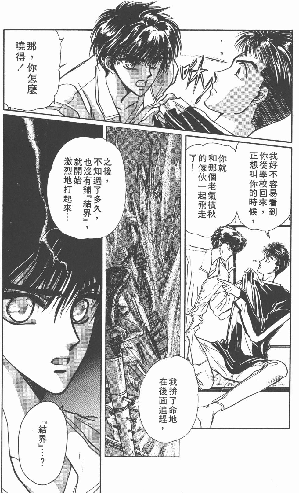 第110页