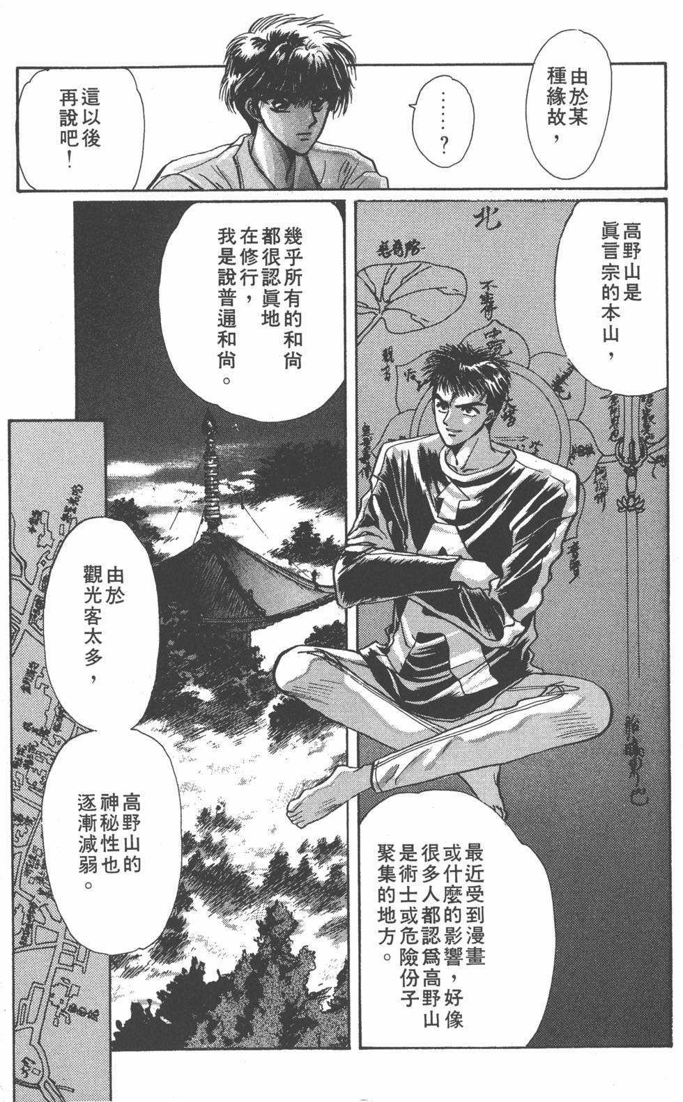 第114页