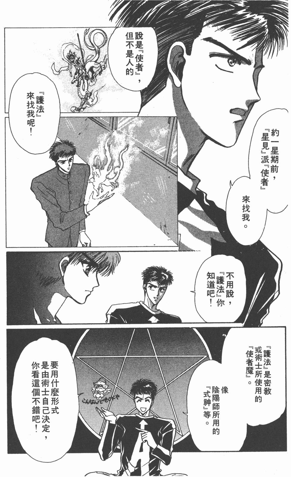 第116页