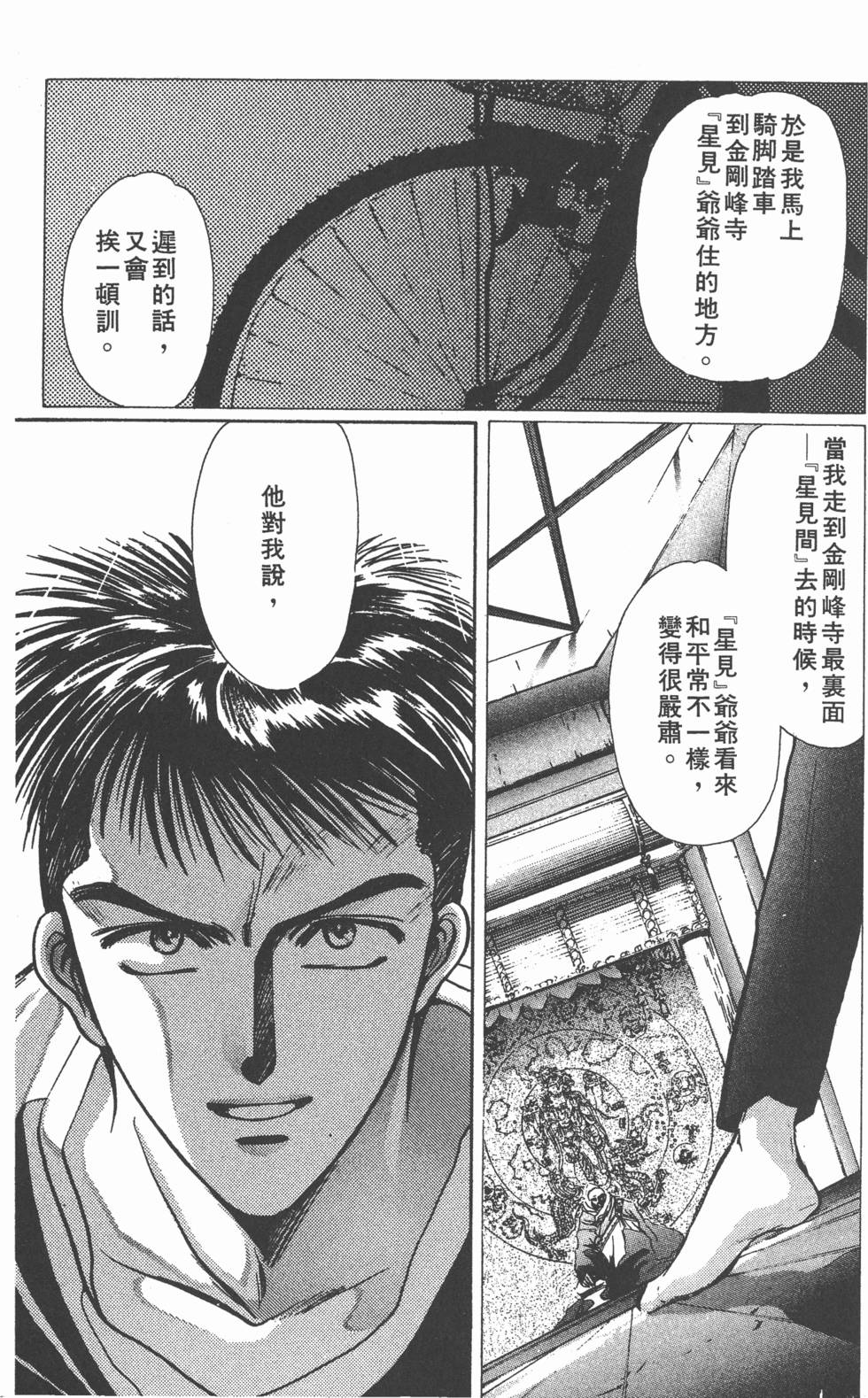 第117页