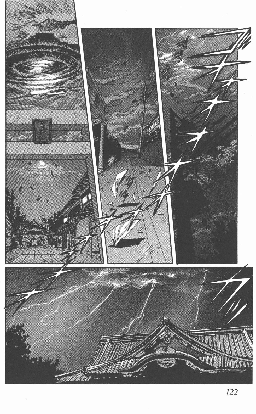 第120页