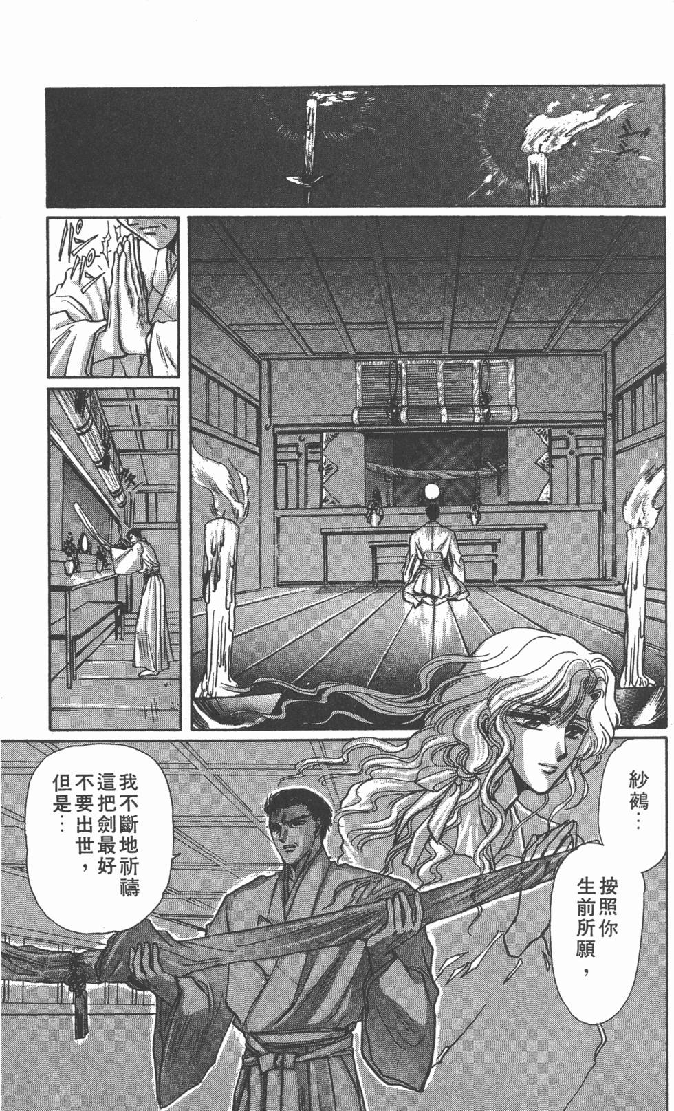 第121页
