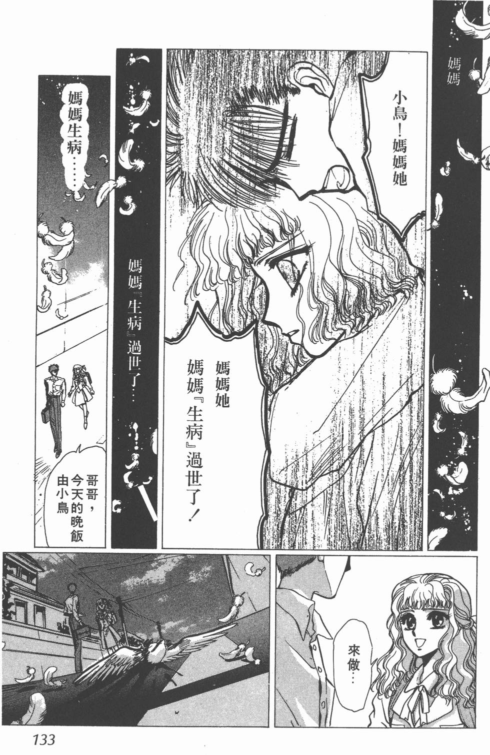 第131页
