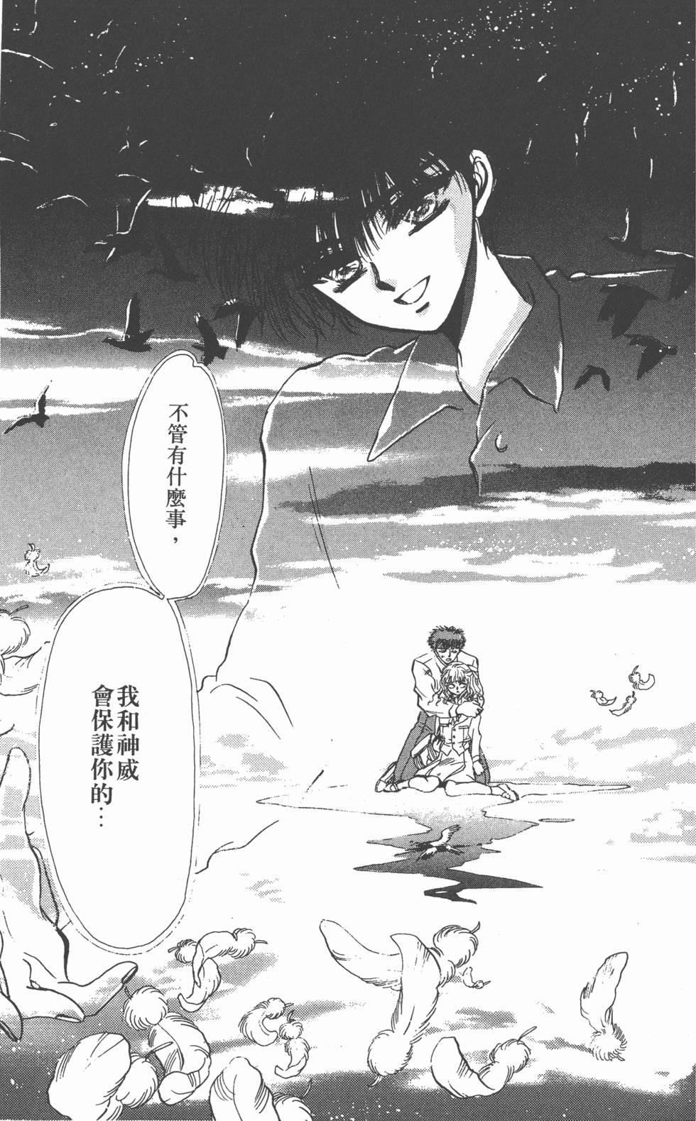 第135页