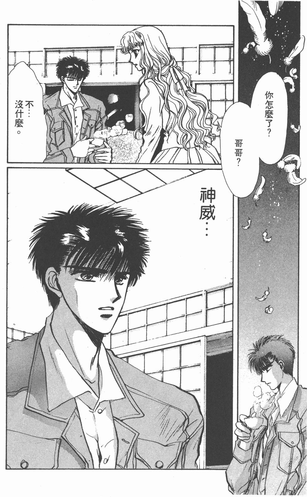 第136页