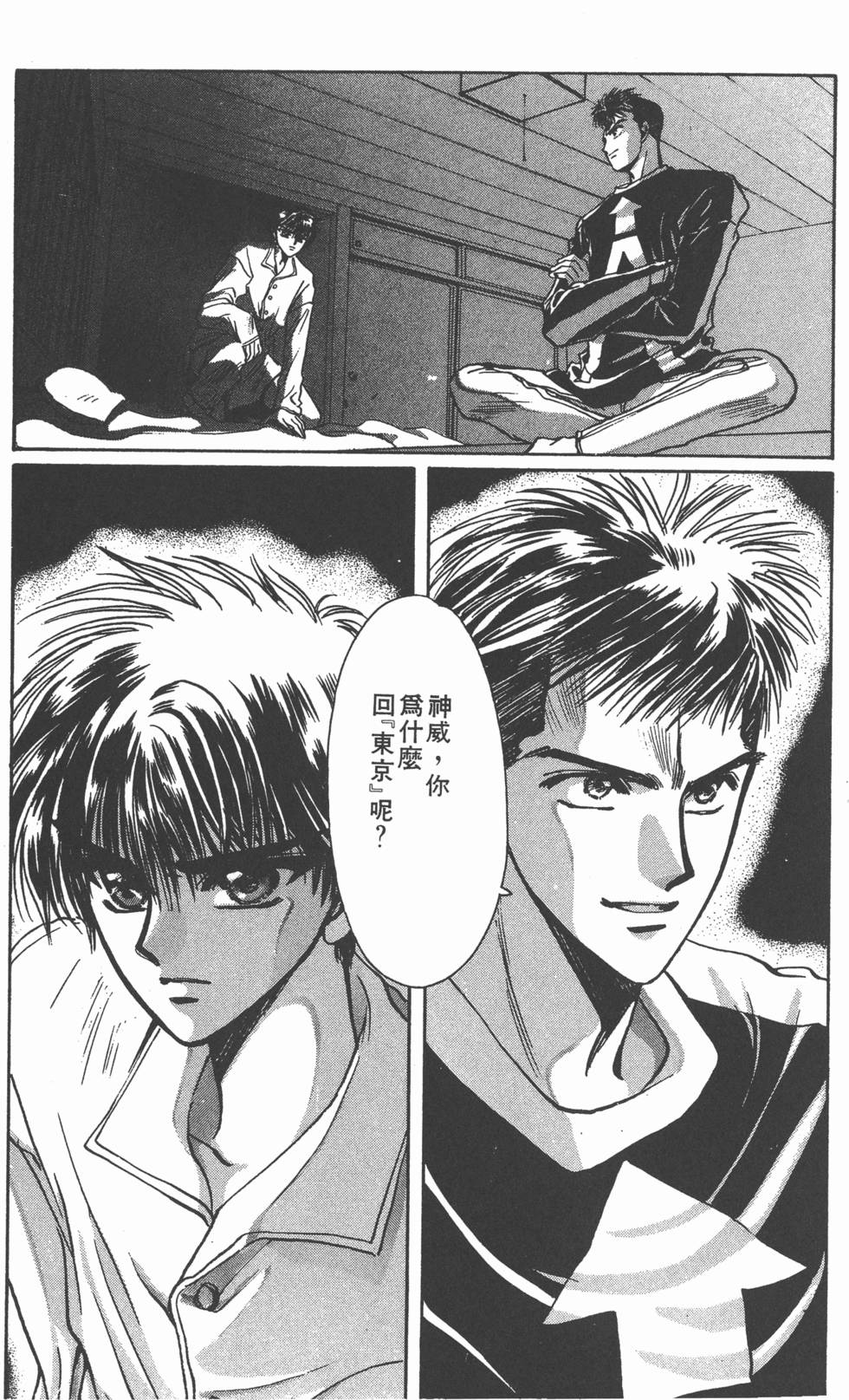 第137页