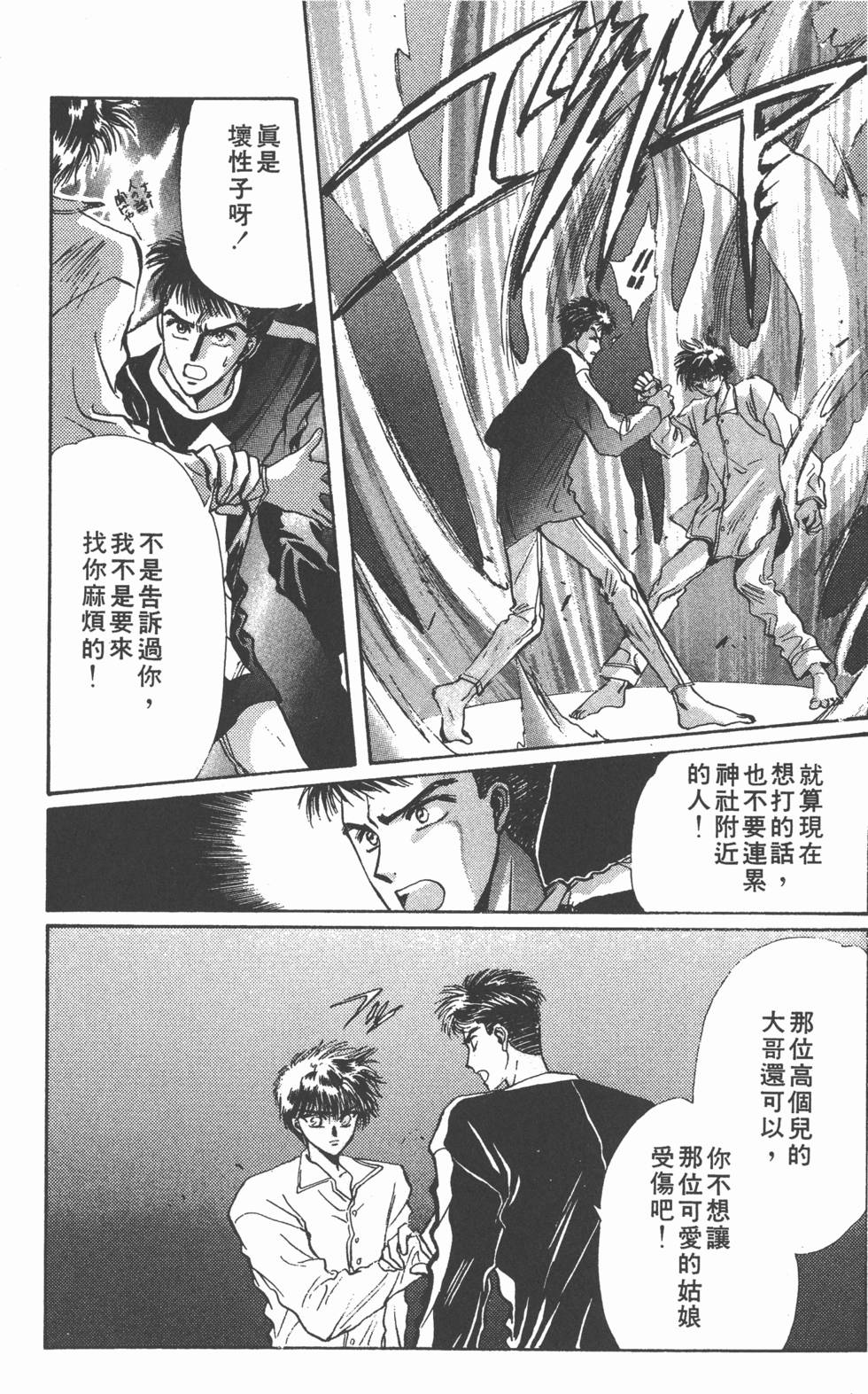 第140页